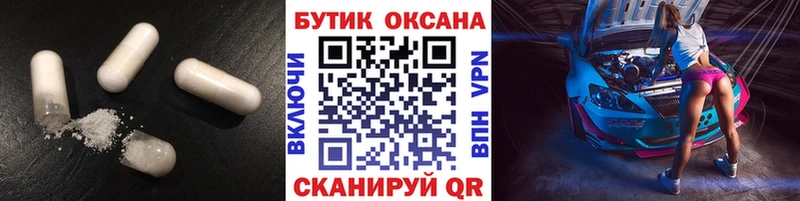 БУТИРАТ BDO 33%  Харабали 