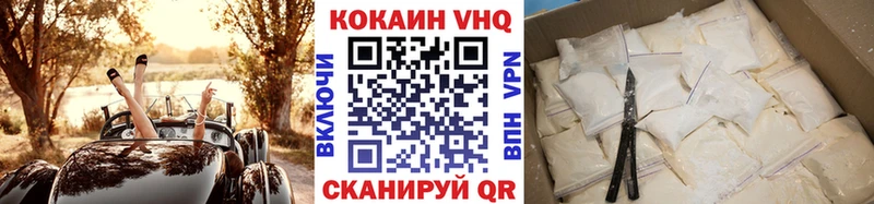 купить   Харабали  Cocaine 97% 