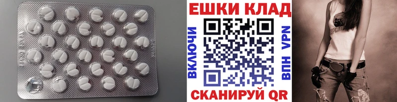 Ecstasy Philipp Plein  Харабали 