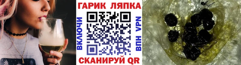 Гашиш гашик  Харабали 