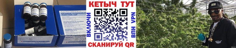 КЕТАМИН ketamine  Харабали 