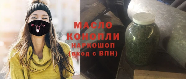 амфетамин Алексеевка