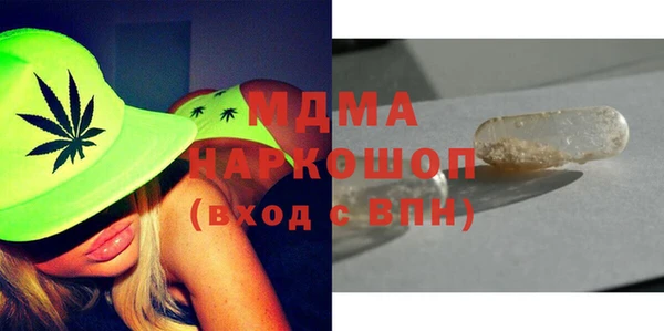 стафф Арсеньев
