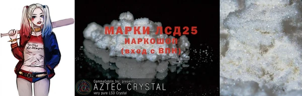 наркотики Алзамай