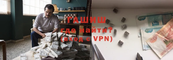 гашик Армянск