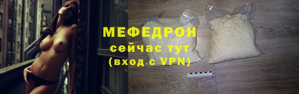 сатива Приозерск