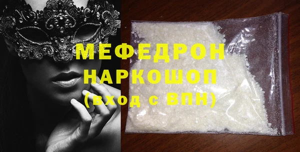 альфа пвп Протвино