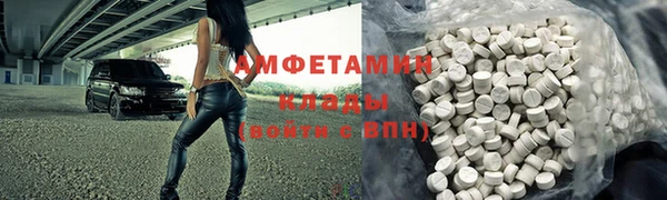 стафф Арсеньев