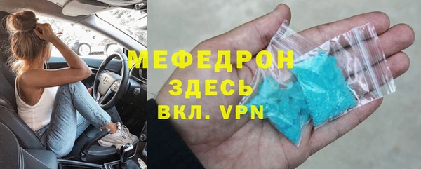 гашик Армянск