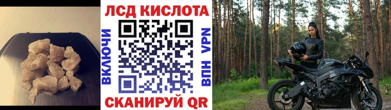 где можно купить   Харабали  ЛСД экстази кислота 