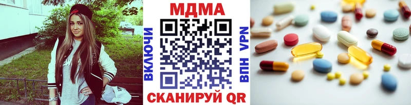 цены   Харабали  MEGA зеркало  МДМА VHQ 