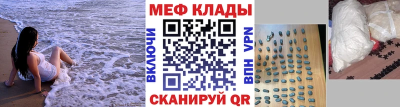 где купить   Харабали  МЯУ-МЯУ мяу мяу 